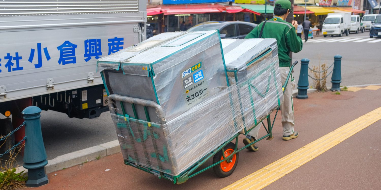 KOKUSAI TAQBIN Parcel Delivery Yamato Unyu (Thailand)